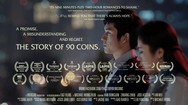 The Story of 90 Coins Official Poster