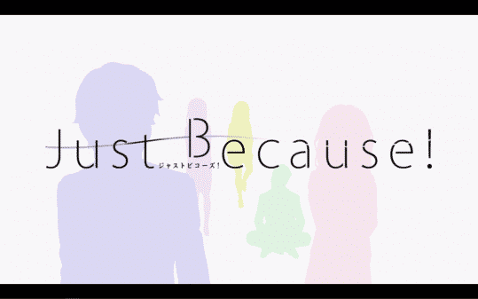 Just Because! Season 1 Episode 4 Full Swing - Title card 2