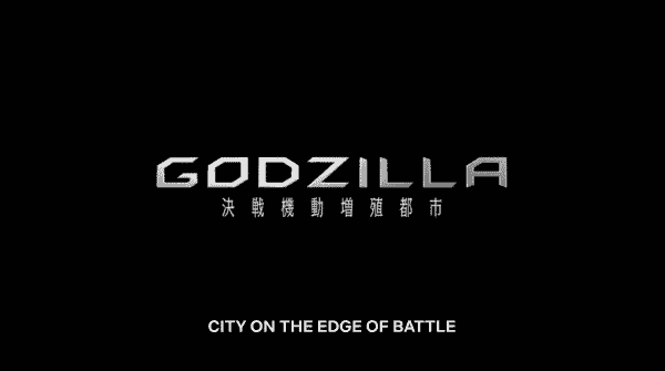 Godzilla City on the Edge of Battle Title Card