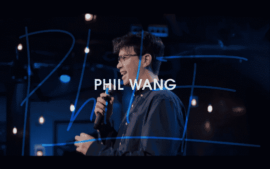 Phil Wang's title card for The Comedy Lineup - Part 1