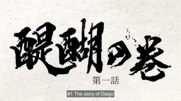 Dororo Episode 1 Recap. – xxanimexxgirlxx