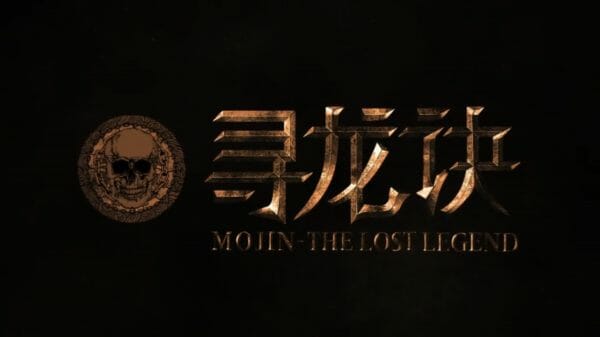 Mojin - The Lost Legend - Title Card