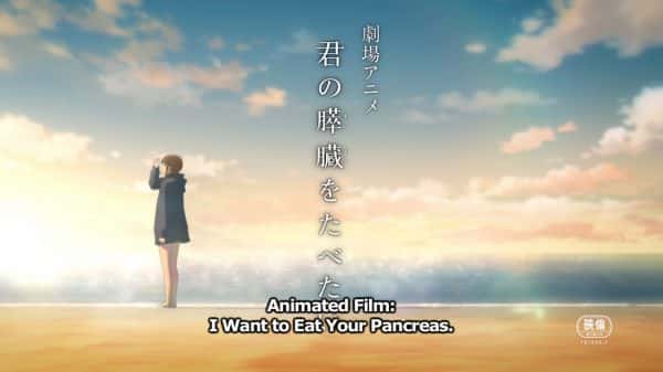 I Want to Eat Your Pancreas - Title Card