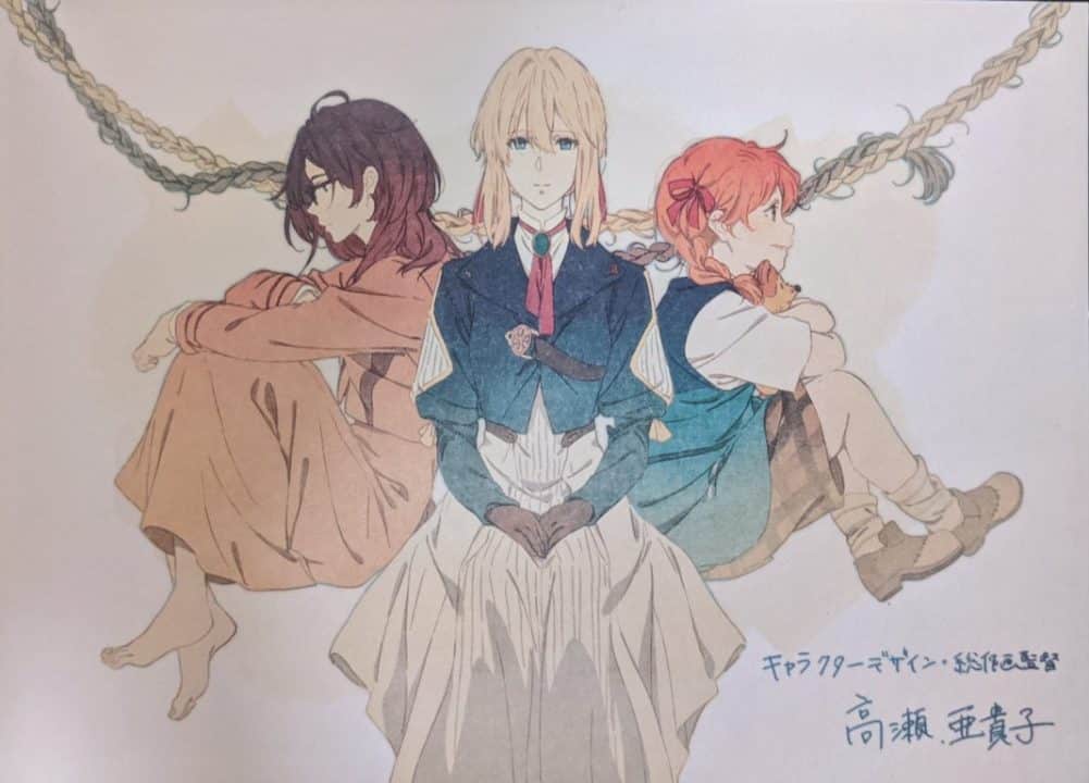 Promotional Material for Violet Evergarden I Eternity and the Auto Memory Doll