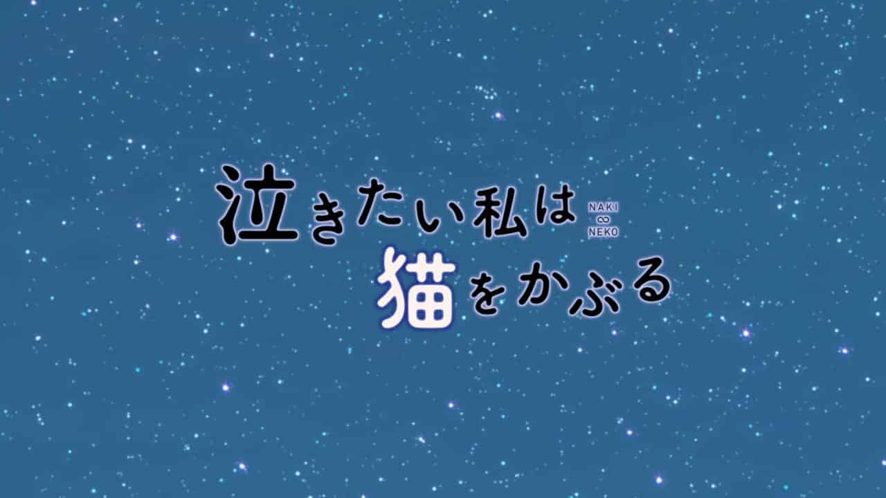 A Whisker Away (2020) Review/ Summary With Spoilers