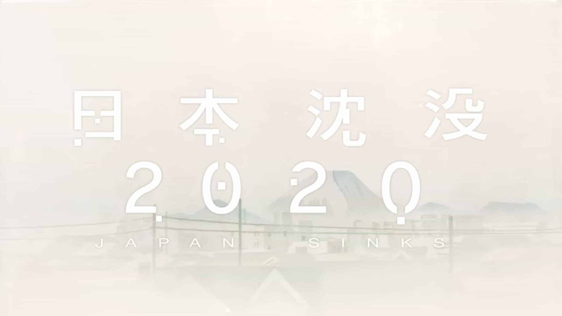 Title Card - Japan Sinks 2020 Season 1 Episode 1