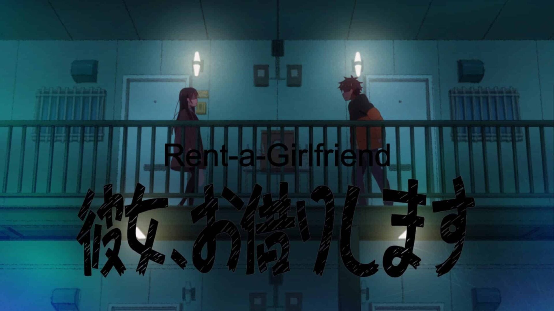 Title Card - Rent A Girlfriend Season 1 Episode 12 [Season Finale] Confession and Girlfriend