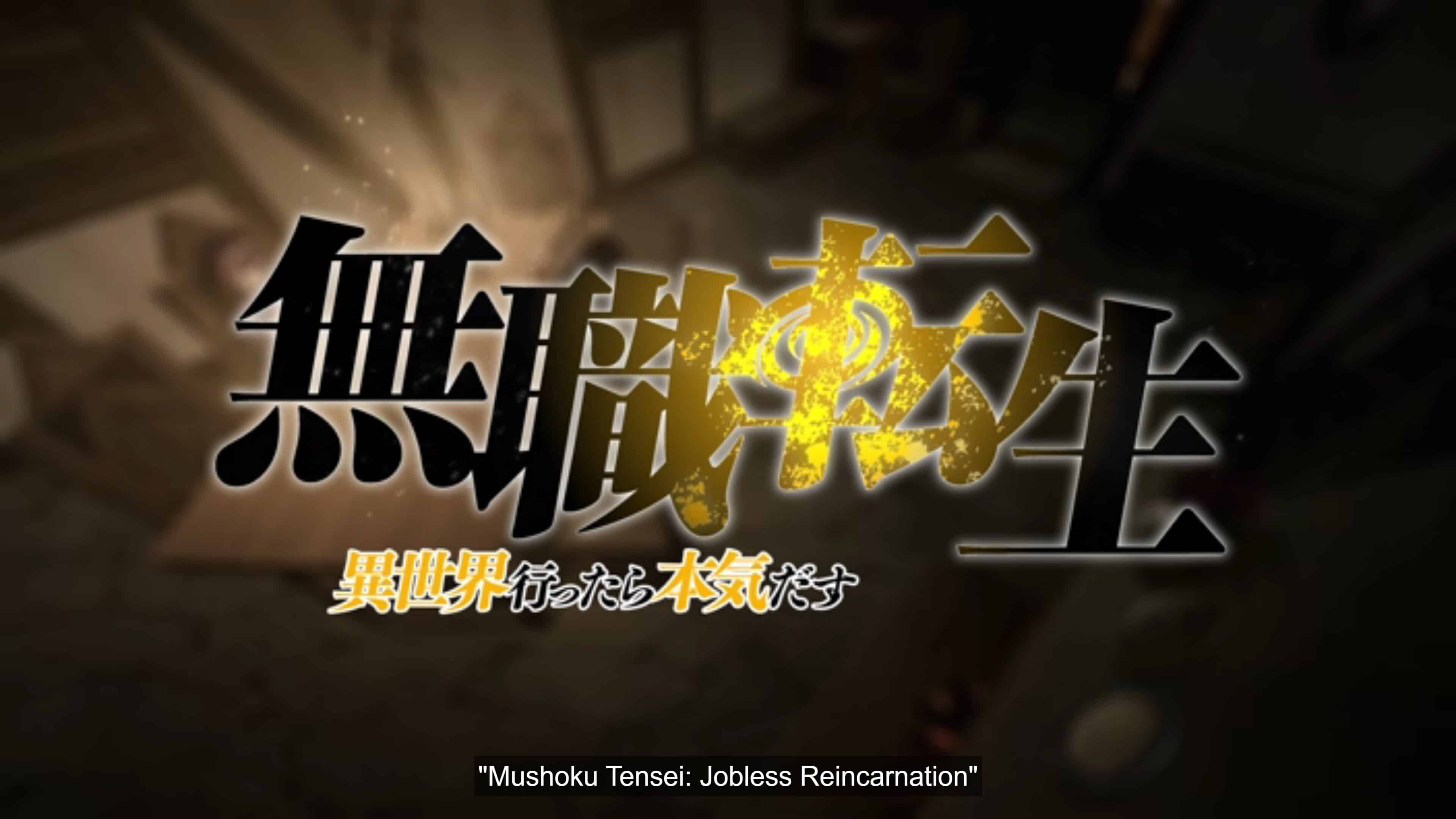 Title Card - Mushoku Tensei Jobless Reincarnation Season 1 Episode 4 Emergency Family Meeting