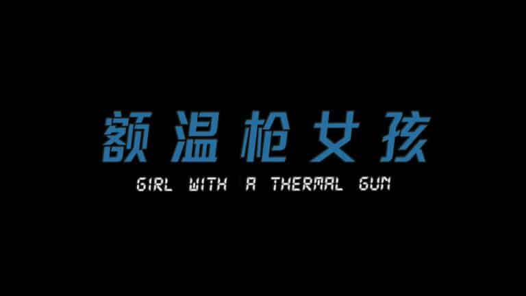 Girl With A Thermal Gun (2021) – Review/Summary (with Spoilers)