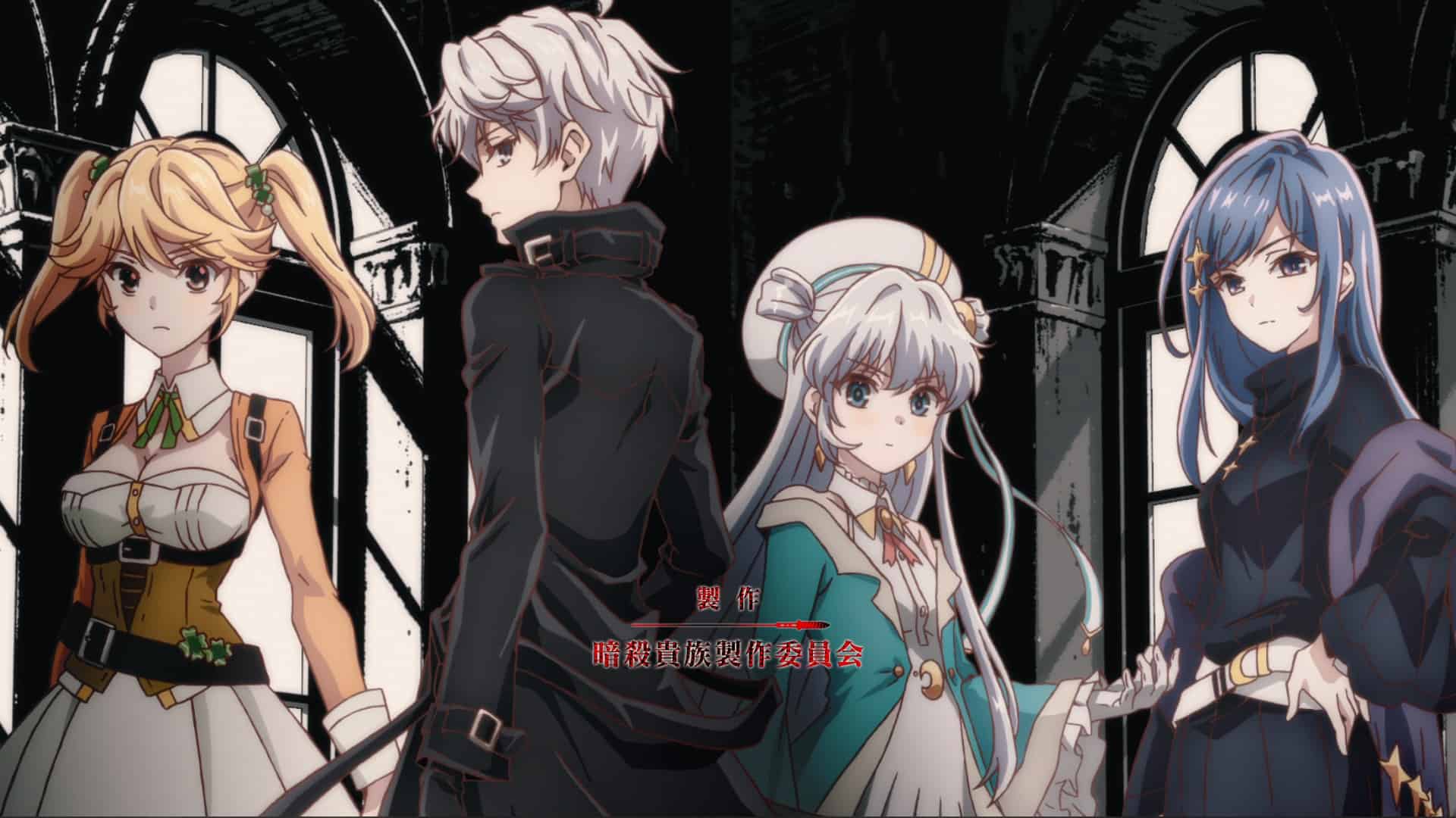 The World's Finest Assassin Gets Reincarnated In Another World As An  Aristocrat Vol. 2 Manga Review - Noisy PixelNoisy Pixel