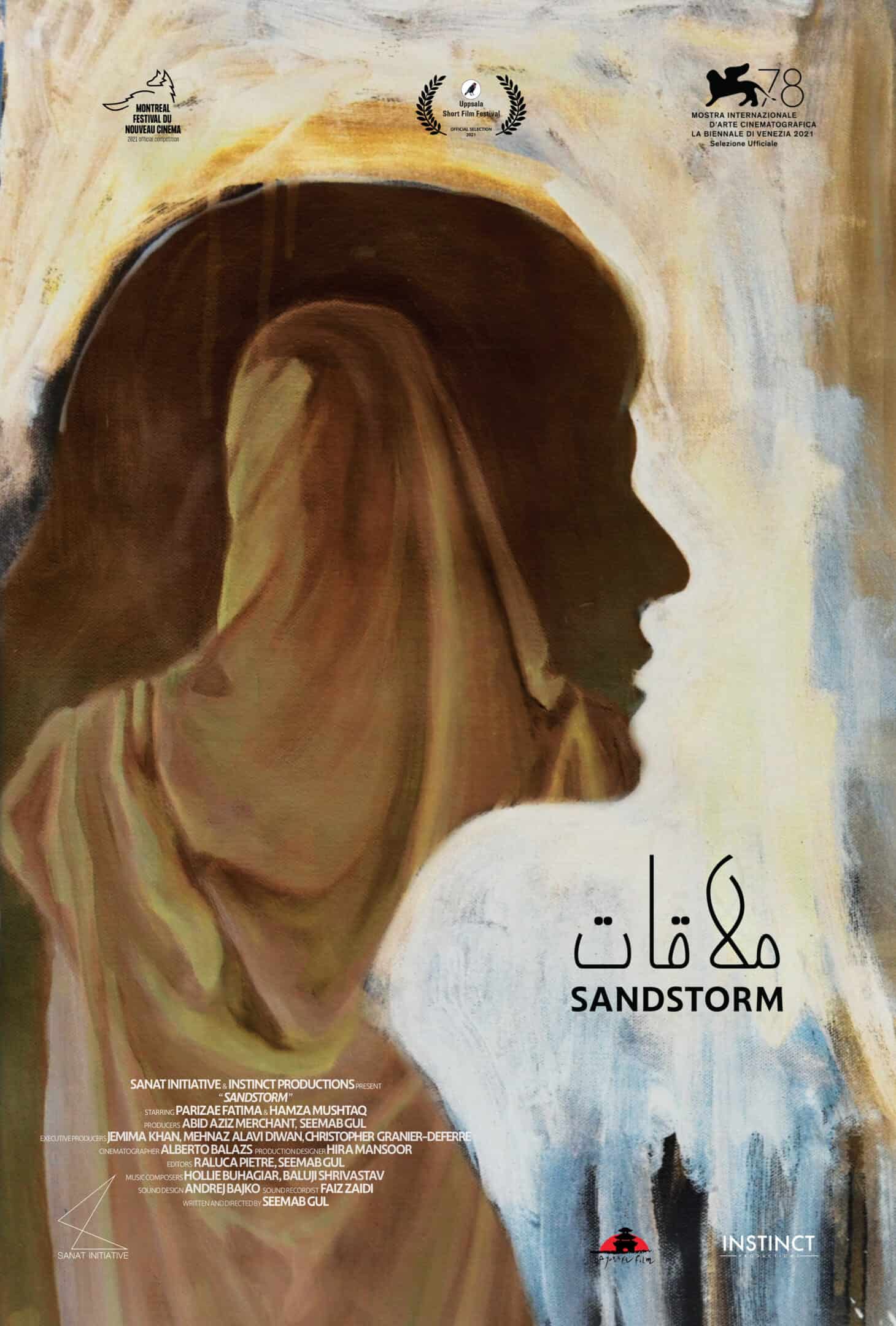 Sandstorm (Mulaqat) – Poster