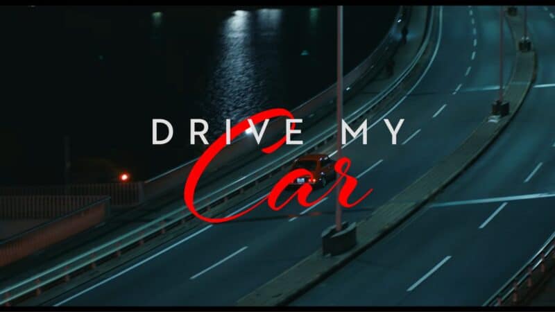 Title Card - Drive My Car (2021)