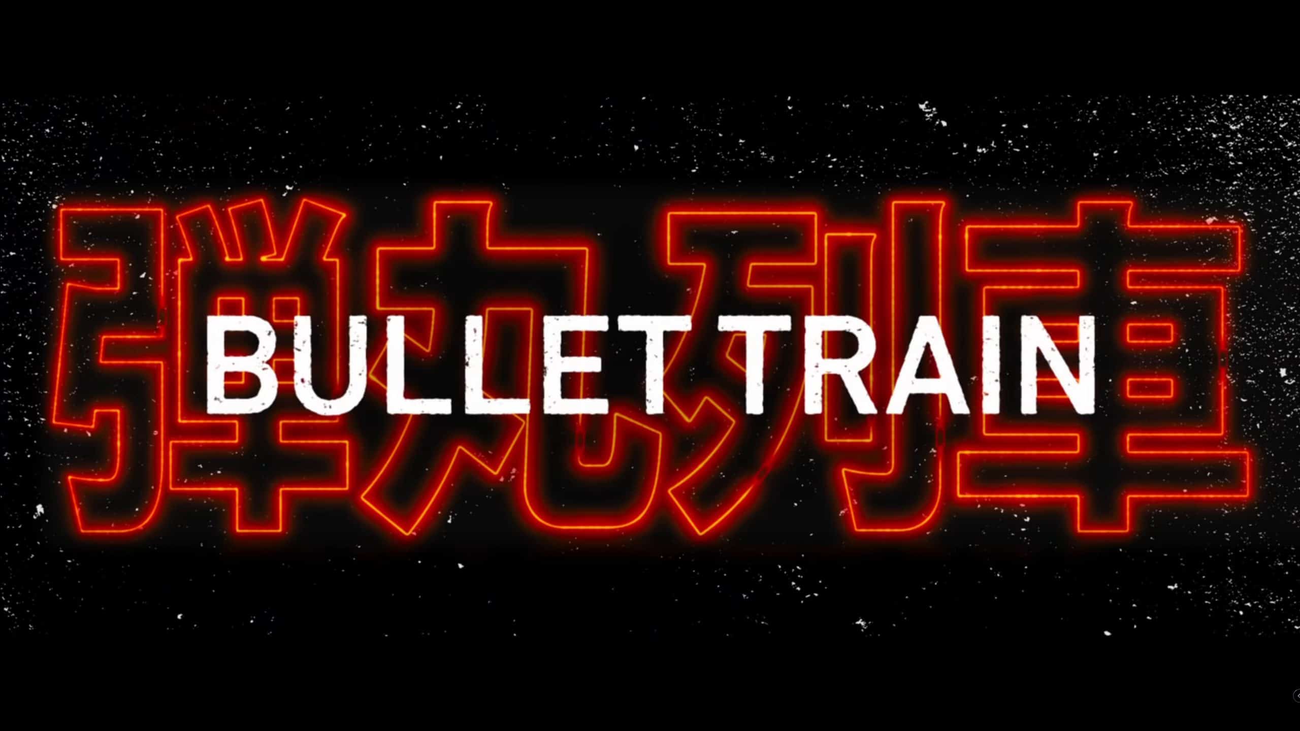 Title card for the 2022 movie Bullet Train