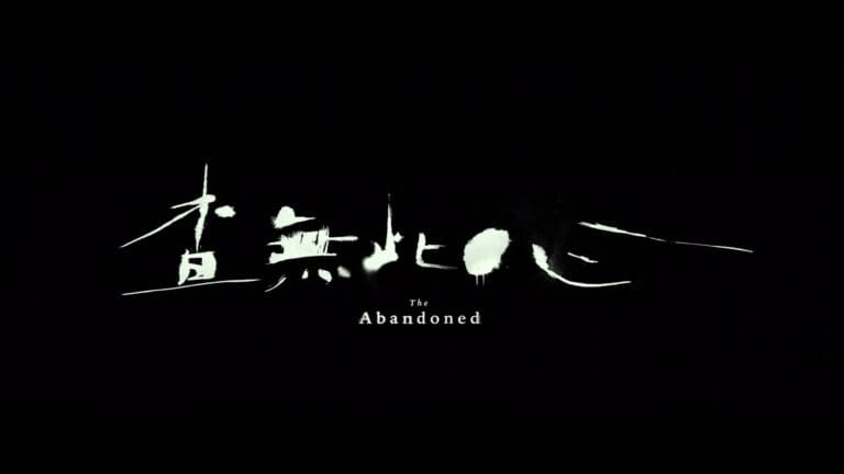 The Abandoned (2023) – Movie Review