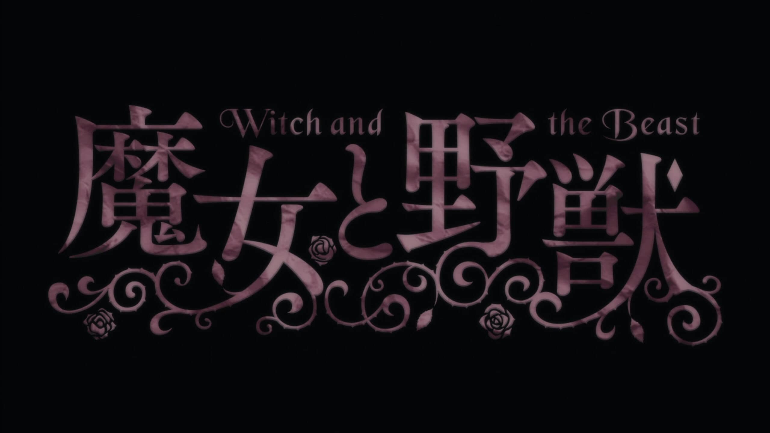 Title Card The Witch and the Beast Season 1 scaled