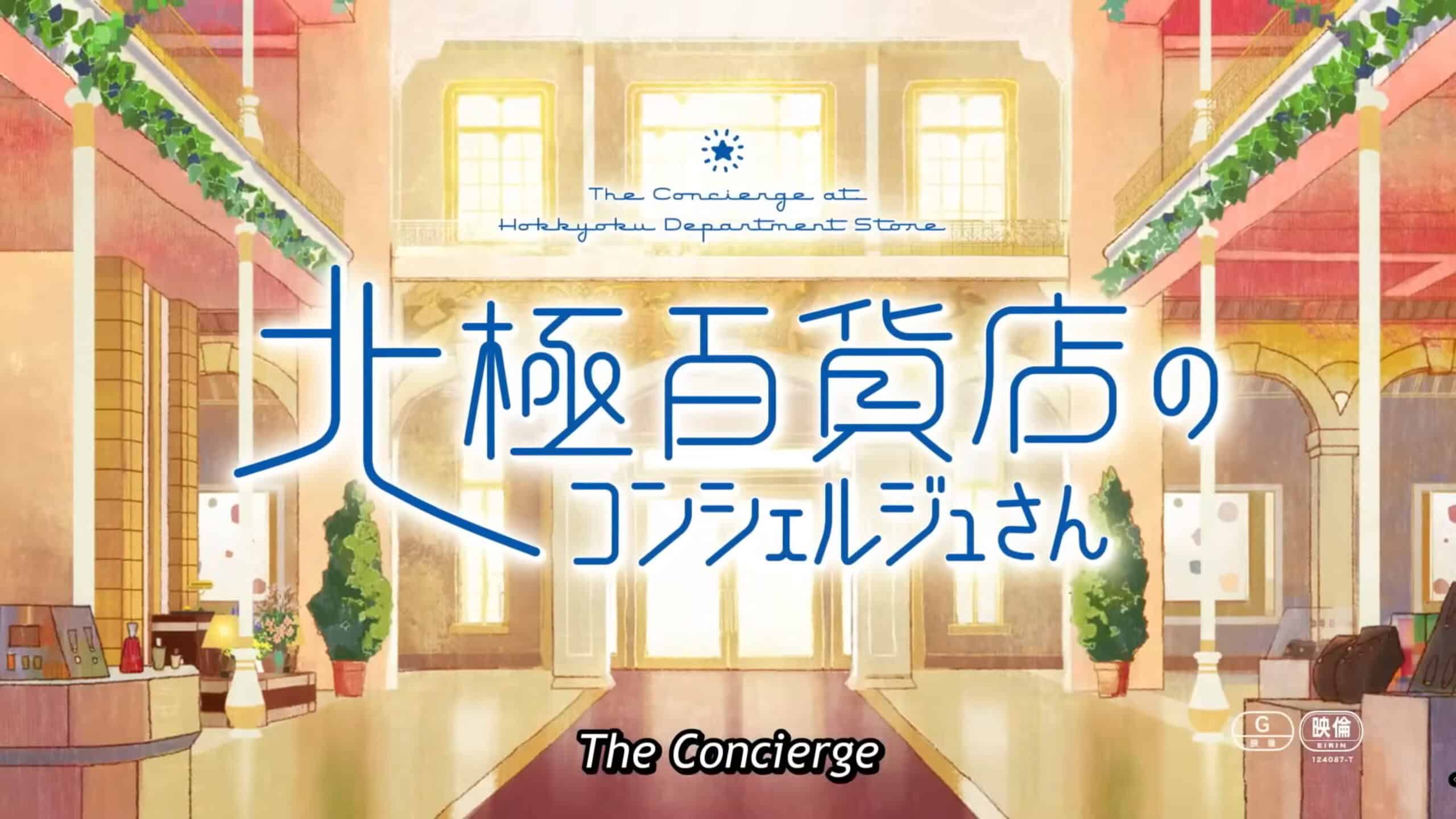 The Concierge (2024) Movie Review