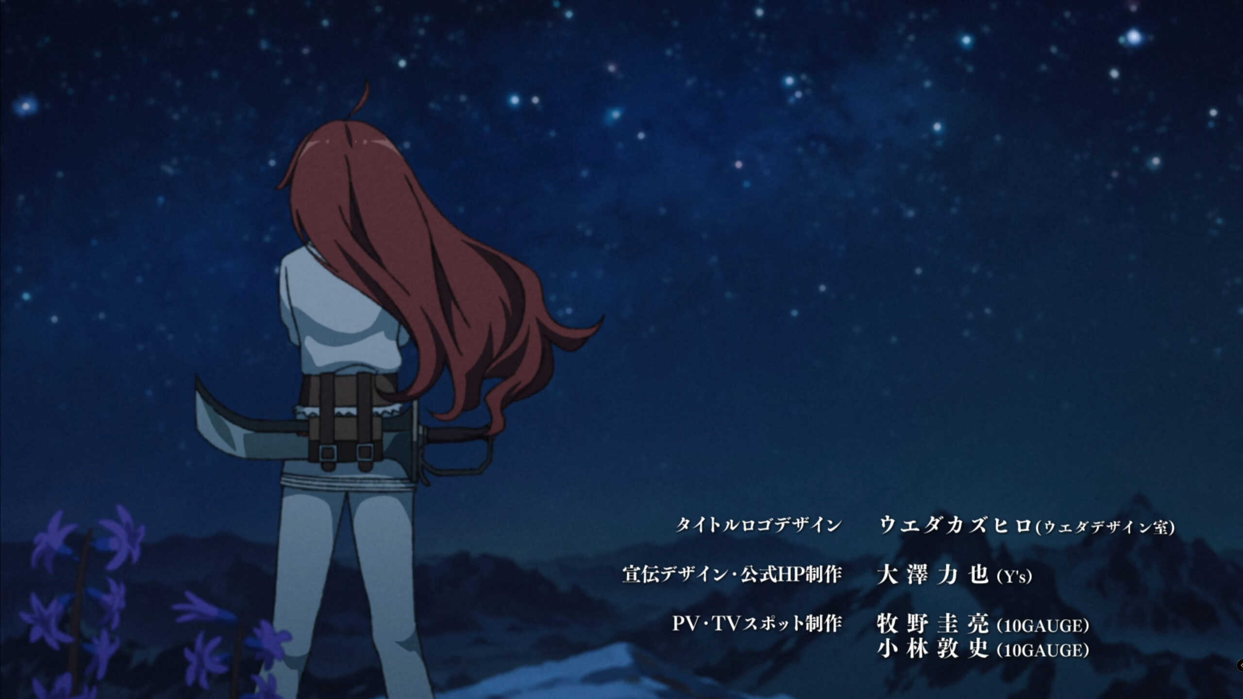 Eris, shown at the end of the episode