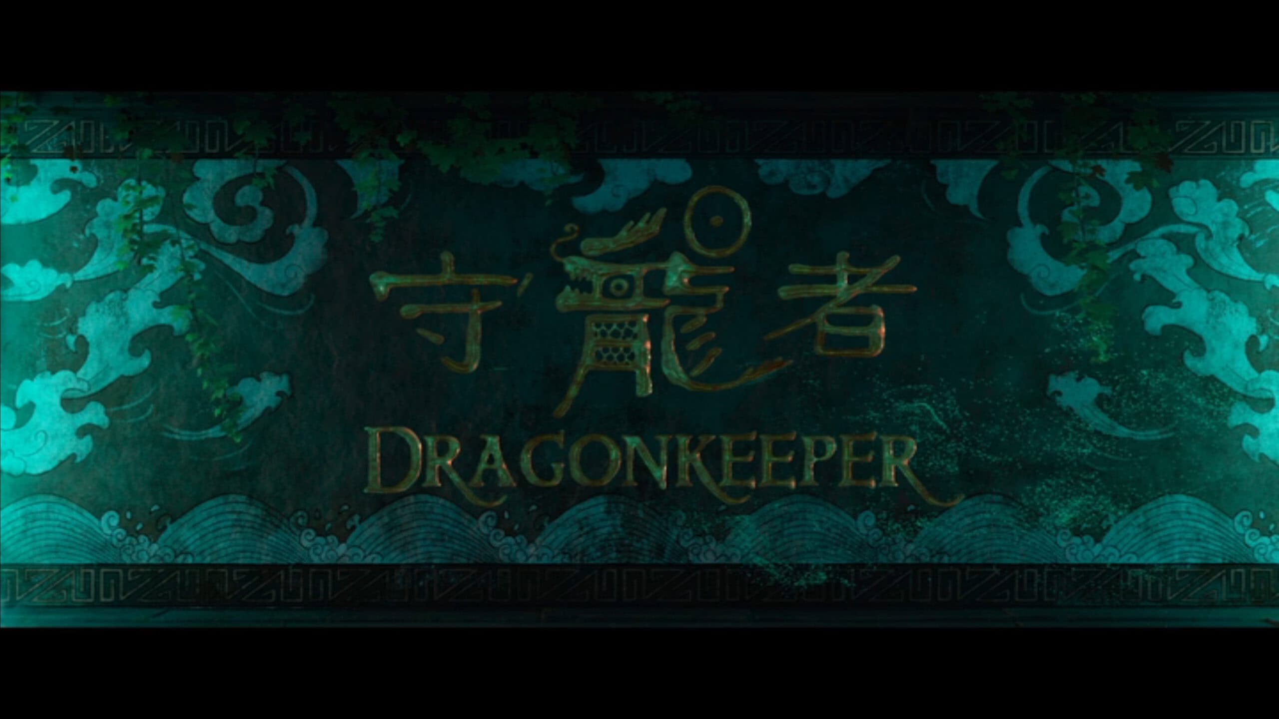 Title Card, Dragonkeeper