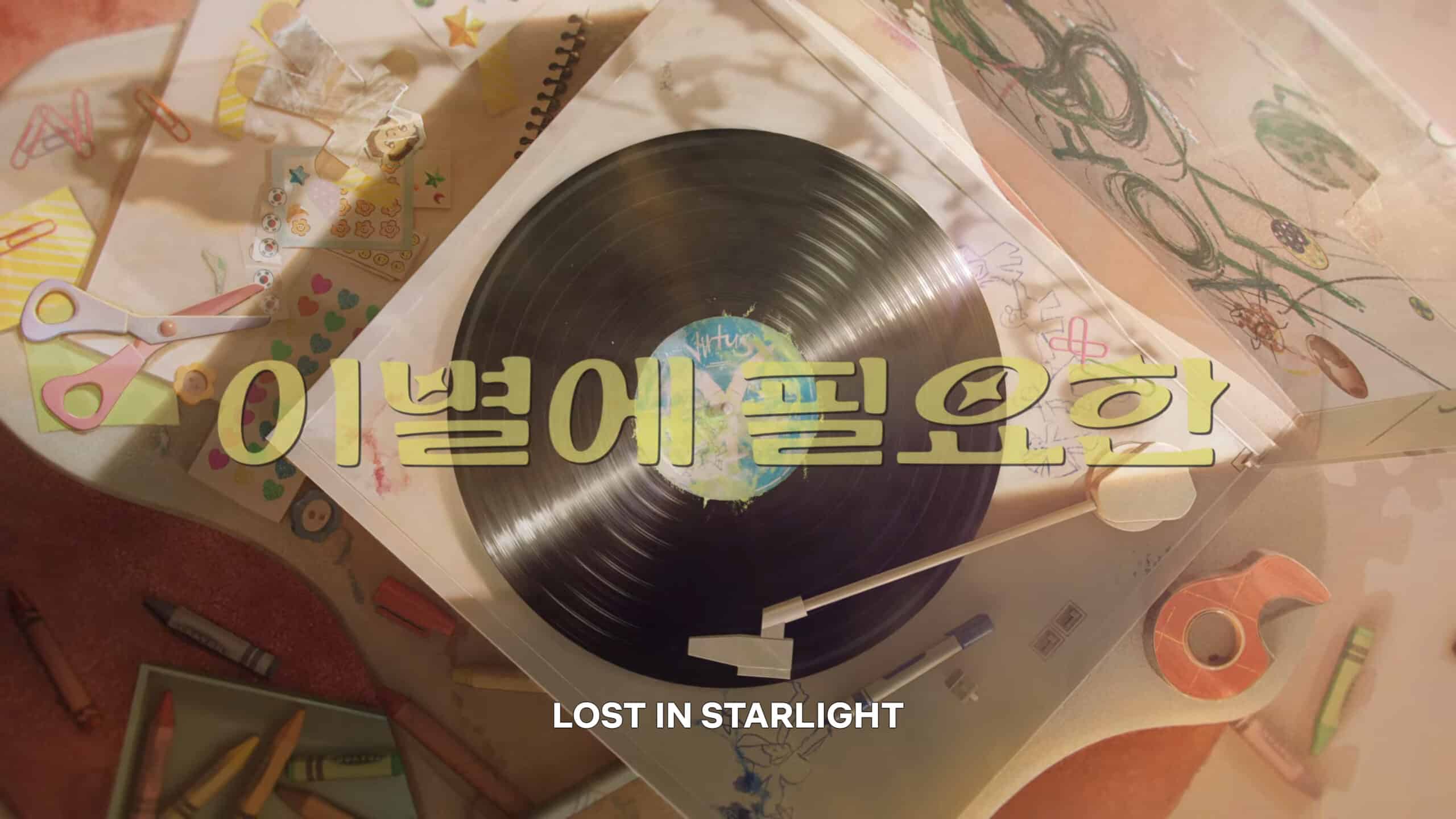 Title Card for Lost In Starlight