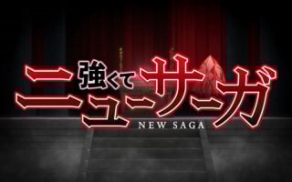 Title Card featuring Demon Lord's Throne Room - New Saga Season 1 Episode 1