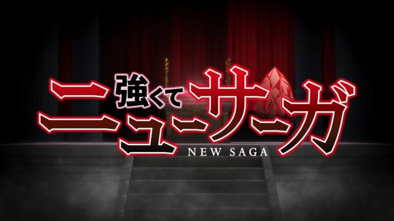 Title Card featuring Demon Lord's Throne Room - New Saga Season 1 Episode 1