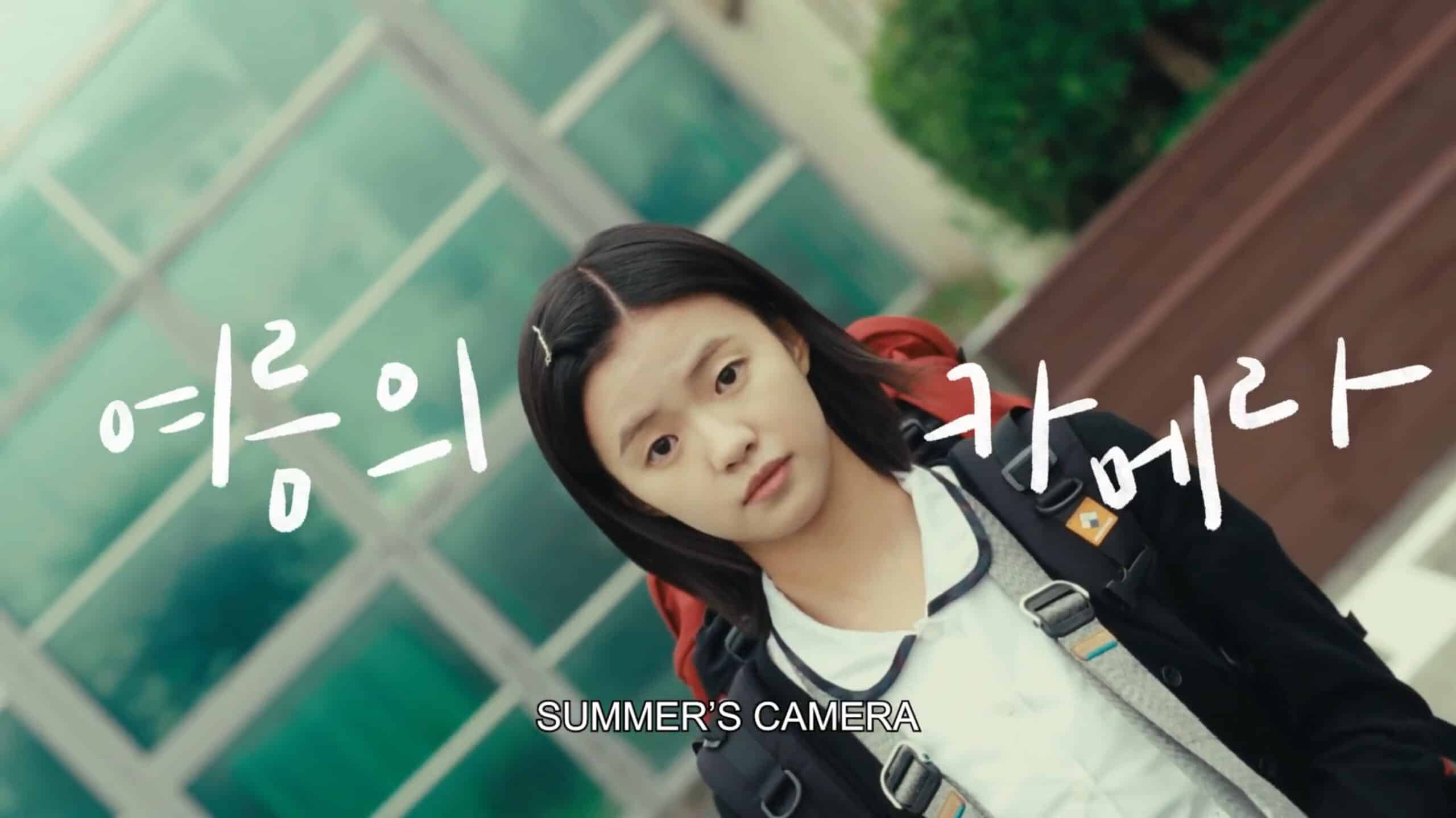 Title Card – Summer’s Camera