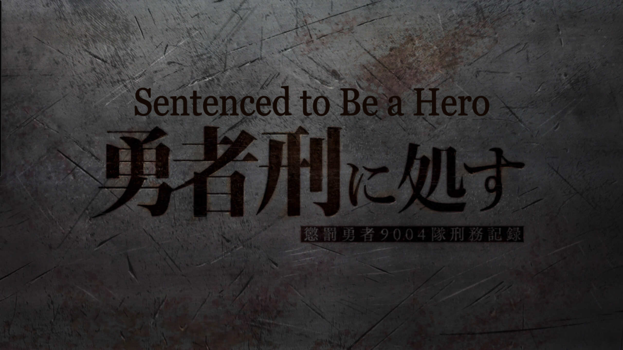 Sentenced To Be A Hero: Season 1 – Quick Recaps and Reviews